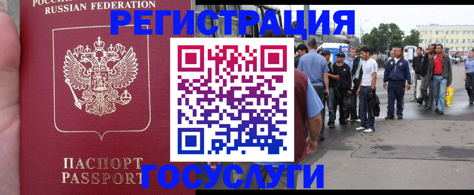 прописка для кредита в Охе