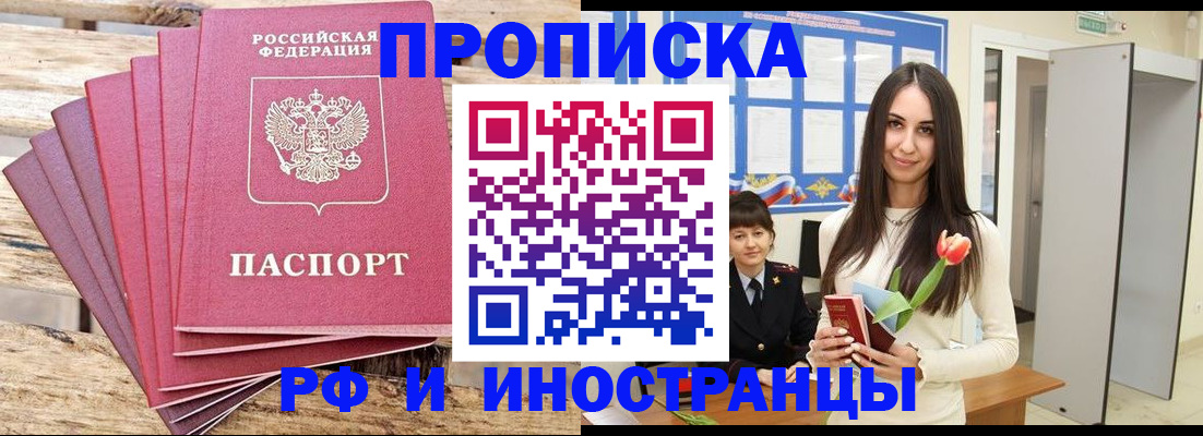 найти адрес прописки в Охе