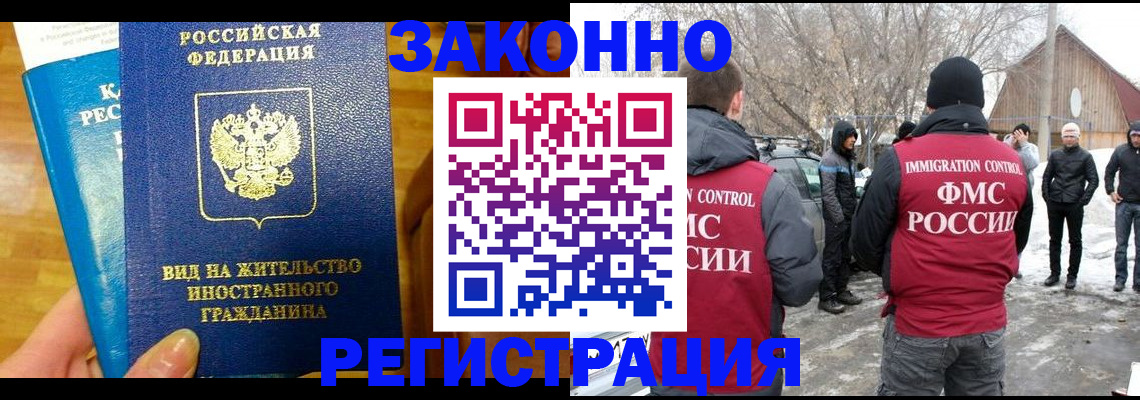 форма 3 в Охе